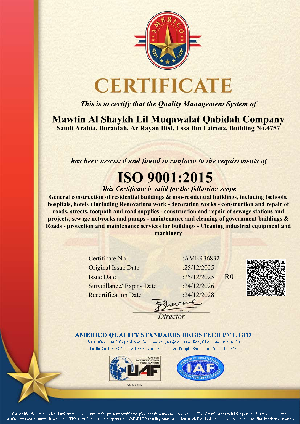 شهادة ISO 9001:2015
