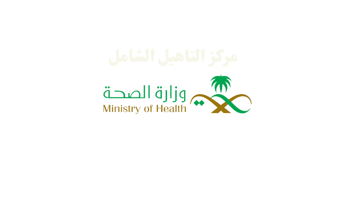 شريك