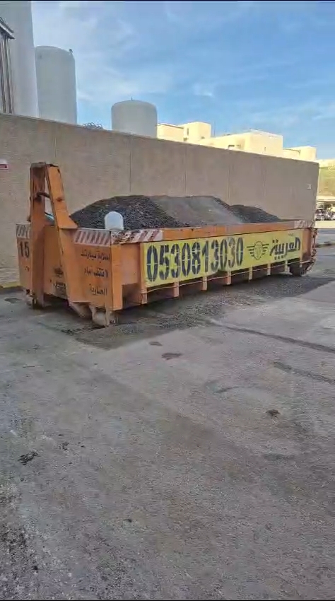 أعمال أسفلت