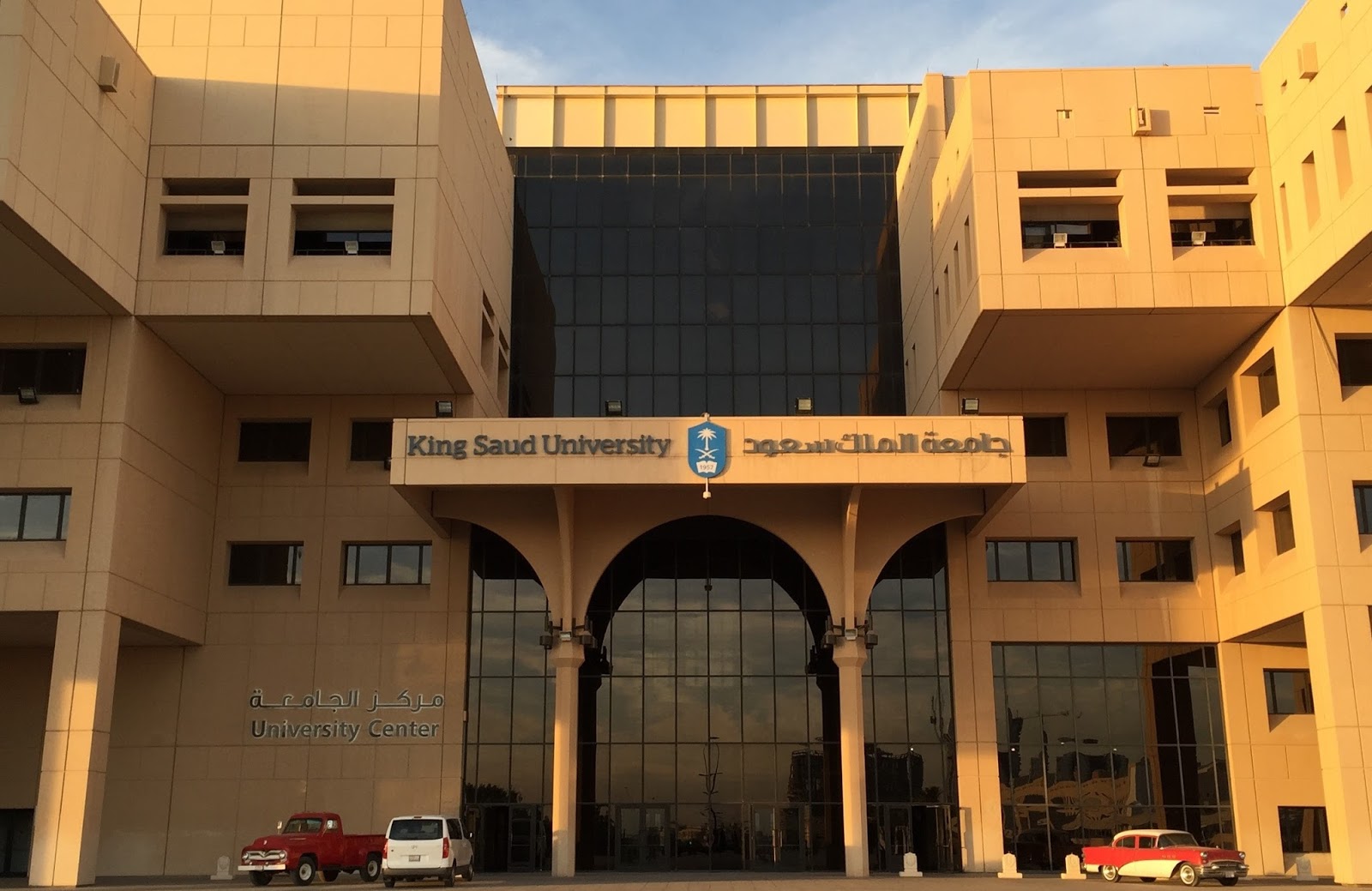 جامعة الملك سعود